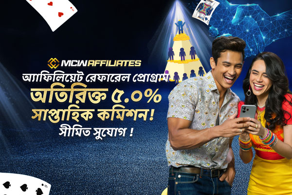 100% First Deposit Bonus 300 PHP