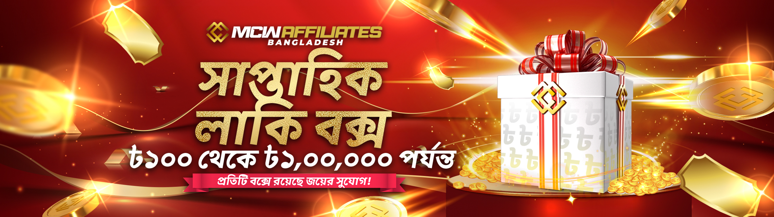 New Affiliates Exclusive Offers